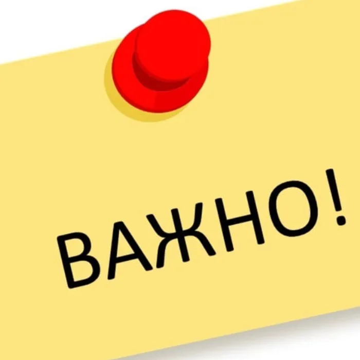 Правила цифровой безопасности